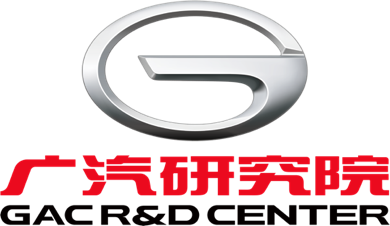 广汽研究院