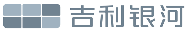 吉利银河