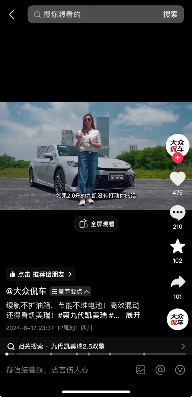 发布舞台全景