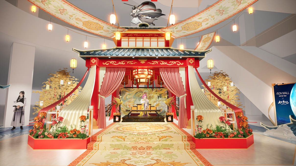 永旺梦乐城 × 大理寺 · 亲子互动区